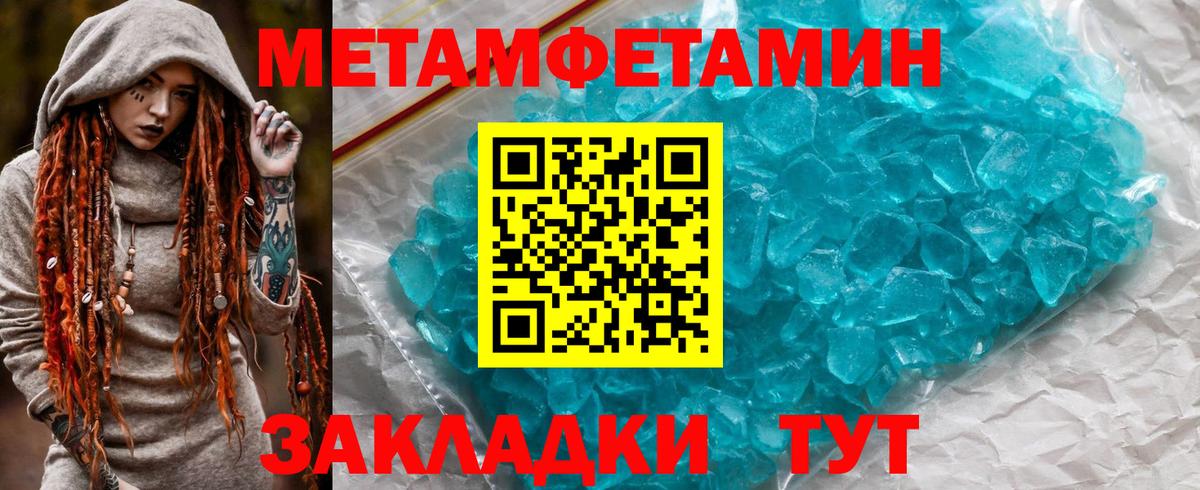 Amphetamine  Вход с VPN  Мыски  Амфетамин 98% 