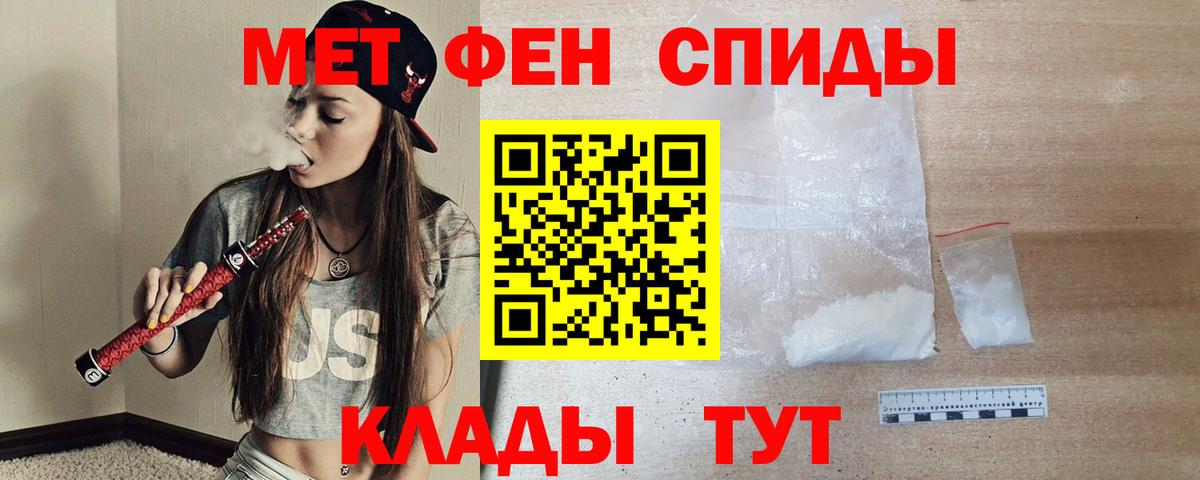 АМФЕТАМИН Розовый Мыски
