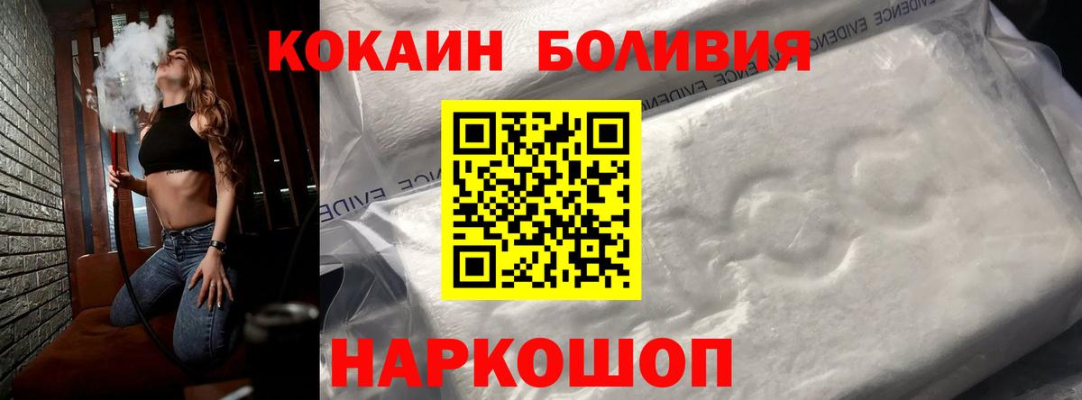 Мыски  COCAIN  COCAIN 98%  Вход с VPN  КОКАИН 97% 