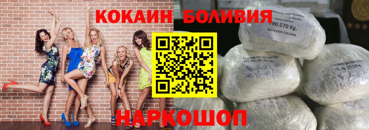 Кокаин 98% Мыски