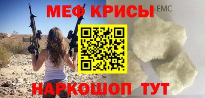 бошки Донской