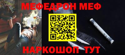 меф VHQ Дубна