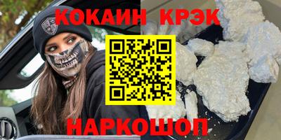 СК Донецк
