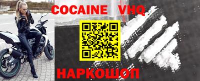бошки Донской
