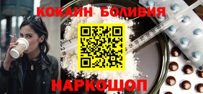 бошки Донской