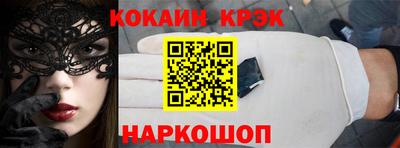 бошки Донской