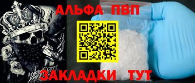 меф VHQ Дубна