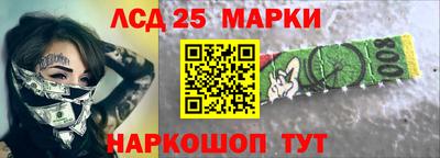 бошки Донской