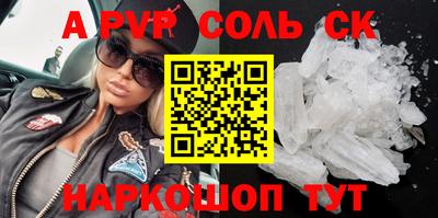меф VHQ Дубна