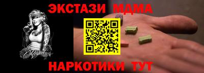 меф VHQ Дубна