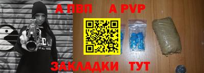 бошки Донской