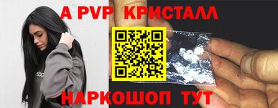 меф VHQ Дубна