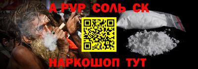 меф VHQ Дубна
