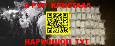 меф VHQ Дубна