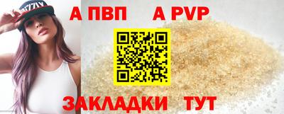 бошки Донской