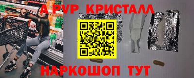 меф VHQ Дубна