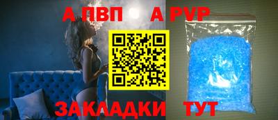 бошки Донской
