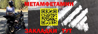 соль курить ск Шелехов