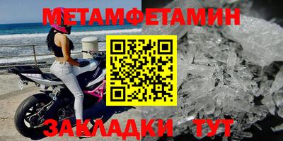 меф VHQ Дубна