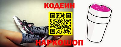 бошки Донской