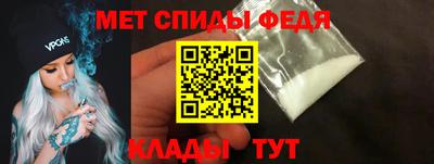 меф VHQ Дубна