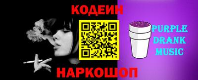 бошки Донской