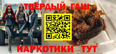 ГАЛЛЮЦИНОГЕННЫЕ ГРИБЫ Шебекино