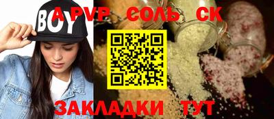 бошки Донской
