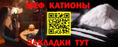 меф VHQ Дубна