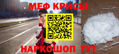 бошки Донской