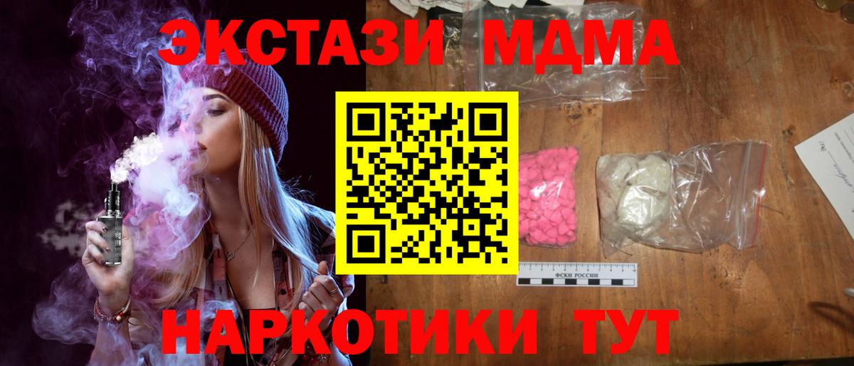 Бошки Шишки Мыски