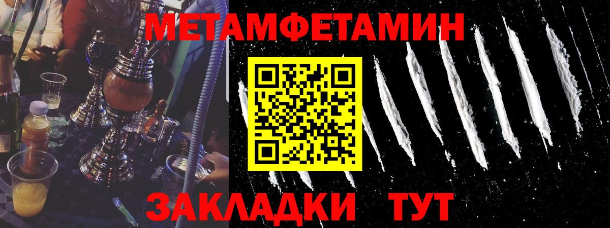 Мыски  МЕТАМФЕТАМИН мет  МЕТАМФЕТАМИН мет  Вход с VPN 
