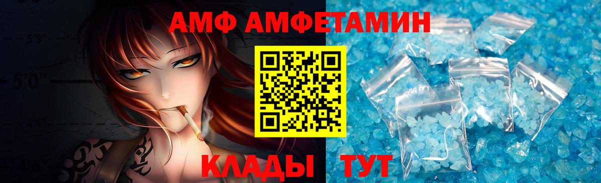 Конопля  ГАШИШ  Мыски  МЕФ кристаллы  Вход с VPN 