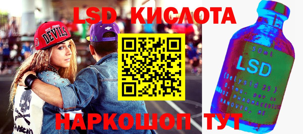 Наркотические марки 1500мкг  Вход с VPN  Наркотические марки 1500мкг  Мыски 