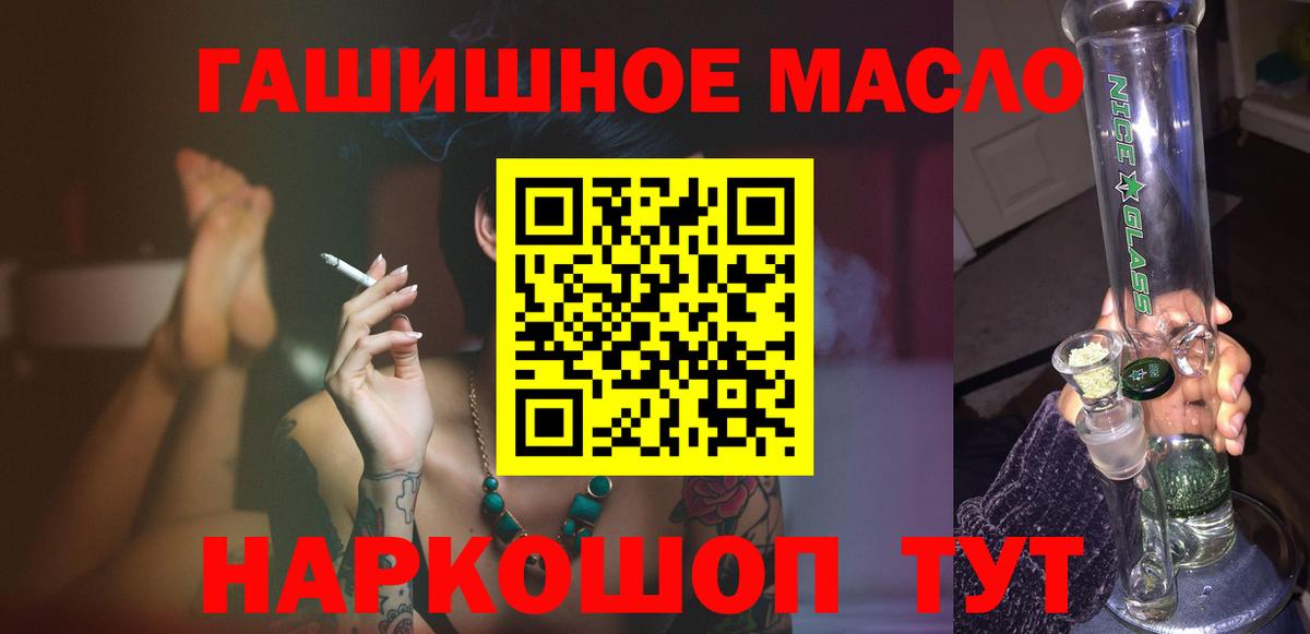 сколько стоит  Вход с VPN  Дистиллят ТГК вейп  Мыски  Дистиллят ТГК вейп с тгк 