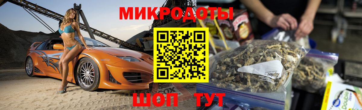 Псилоцибиновые грибы Magic Shrooms Мыски